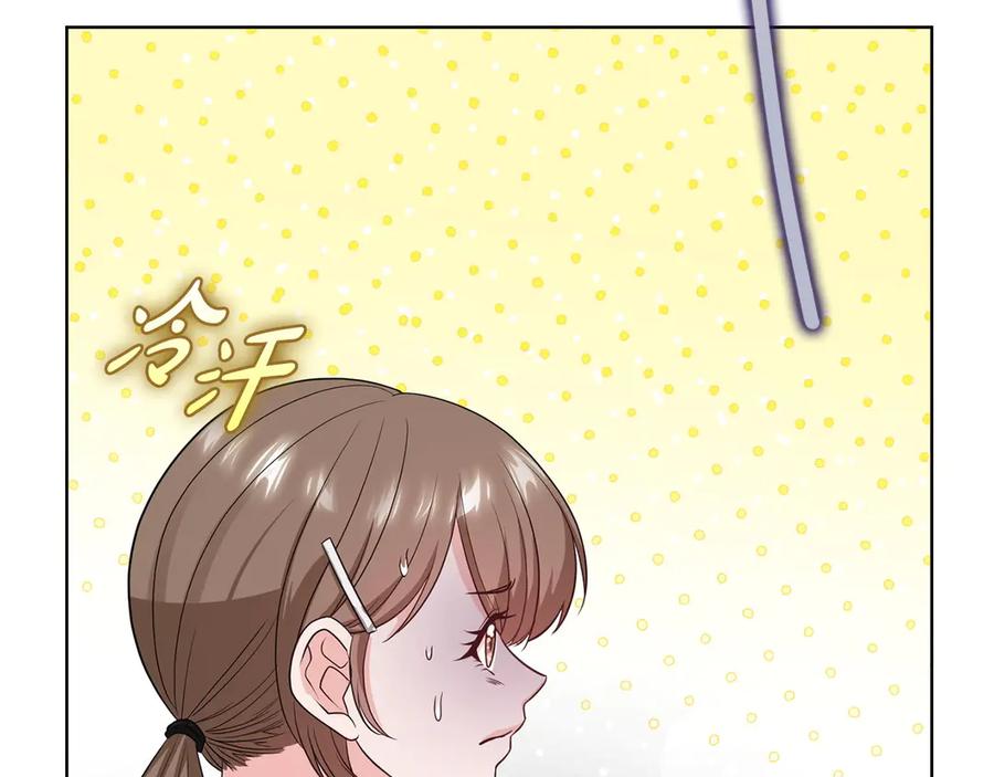 《不健全恋爱》第33话 欲擒故纵 第167页