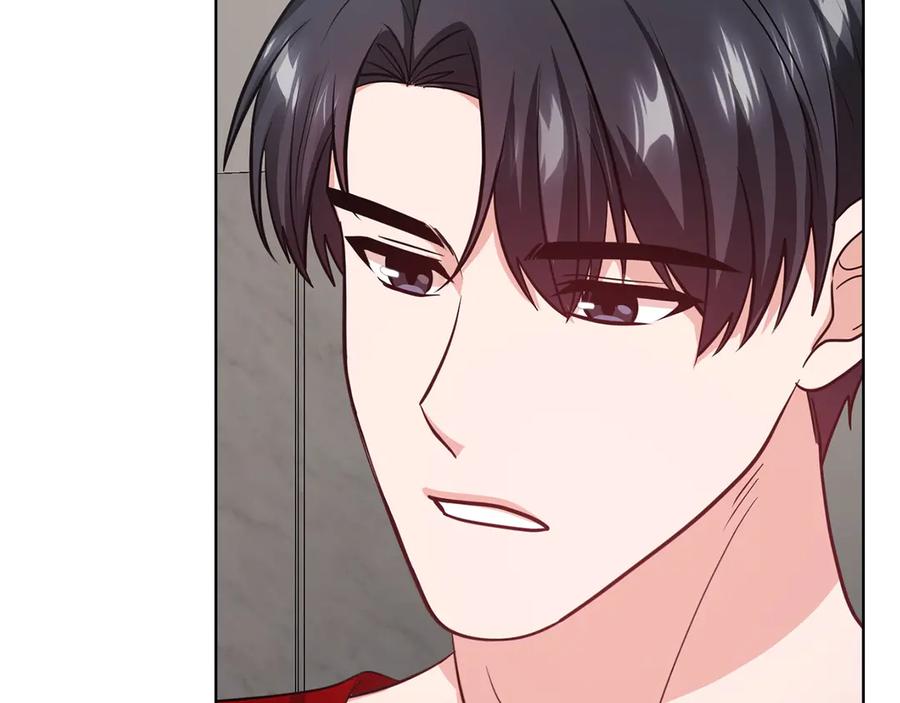 《不健全恋爱》第34话 登堂入室 第143页