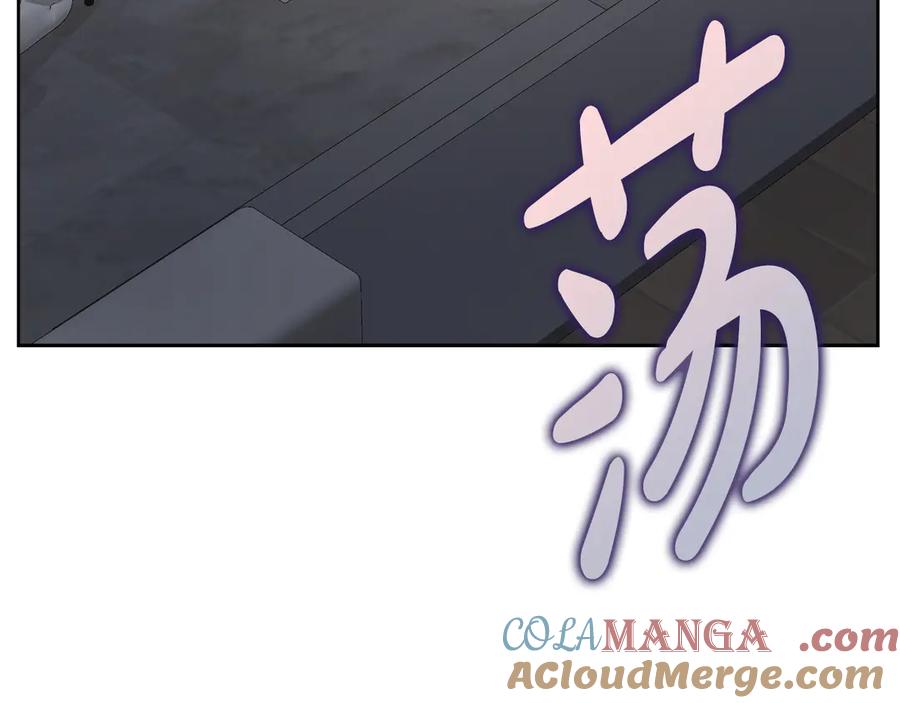 《不健全恋爱》第34话 登堂入室 第101页