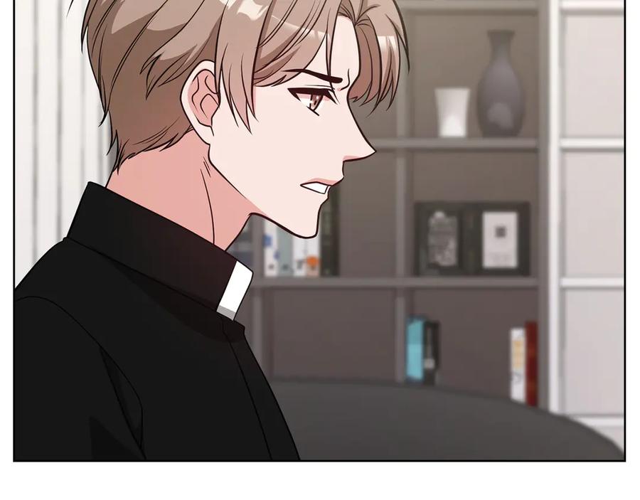 《不健全恋爱》第34话 登堂入室 第24页