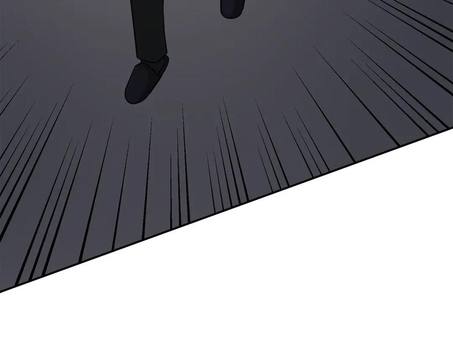 《不健全恋爱》第34话 登堂入室 第110页