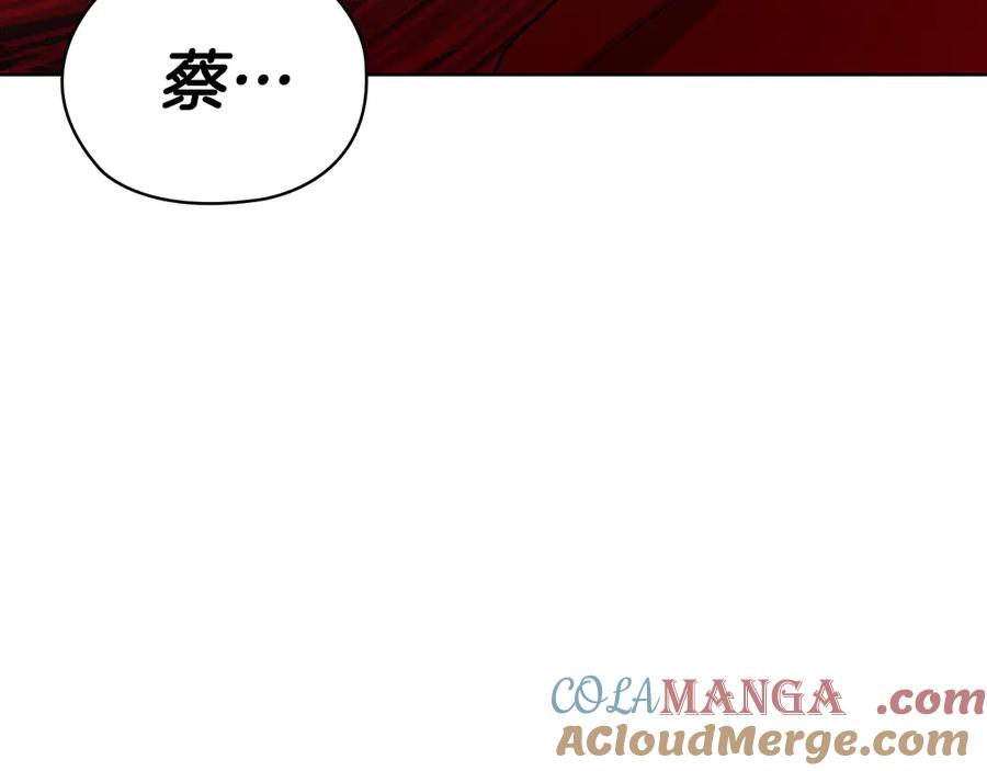 《不健全恋爱》第34话 登堂入室 第105页