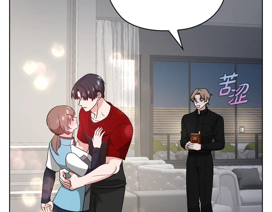 《不健全恋爱》第34话 登堂入室 第127页