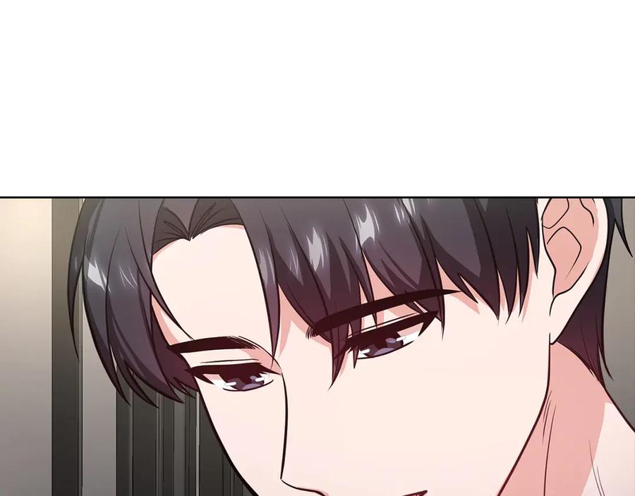 《不健全恋爱》第34话 登堂入室 第216页