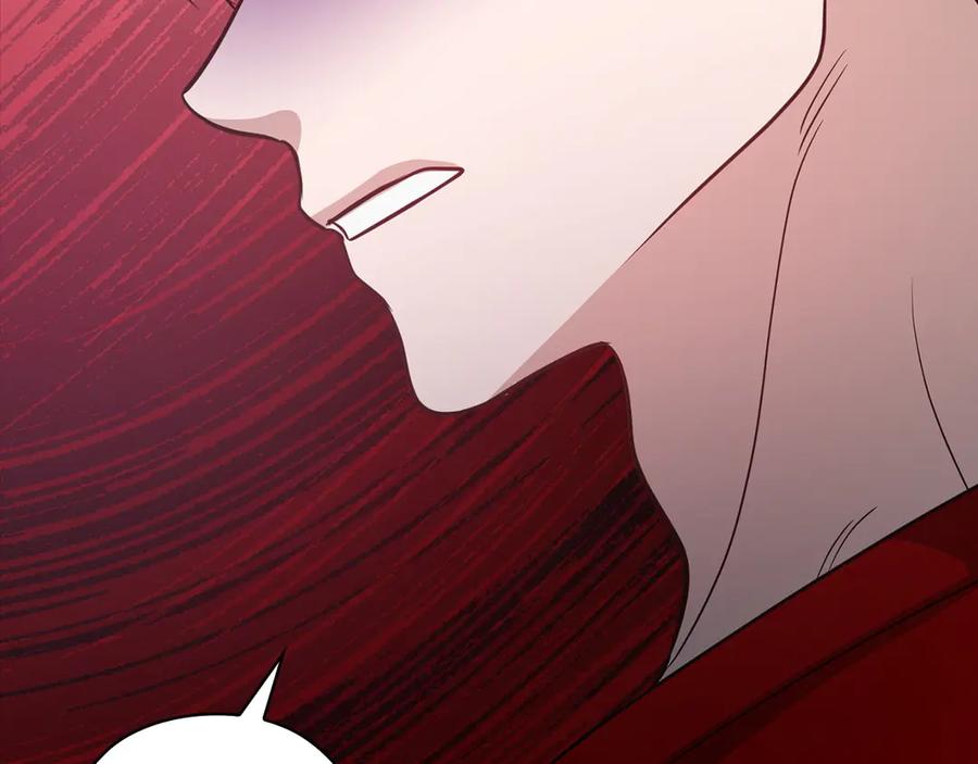 《不健全恋爱》第34话 登堂入室 第104页