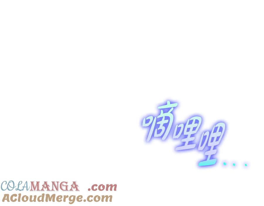 《不健全恋爱》第34话 登堂入室 第129页
