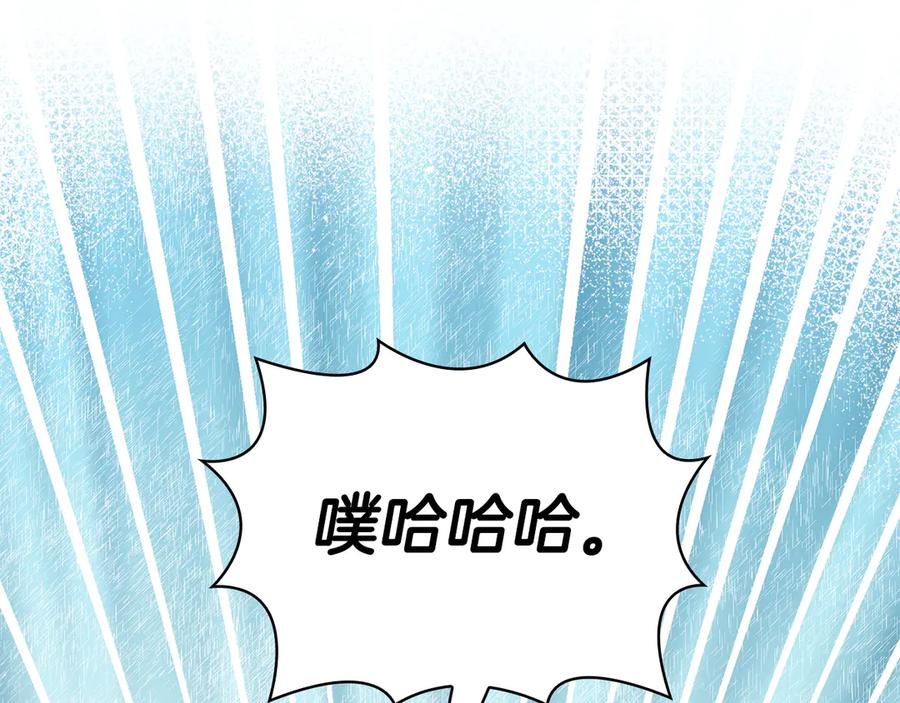 《不健全恋爱》第34话 登堂入室 第200页