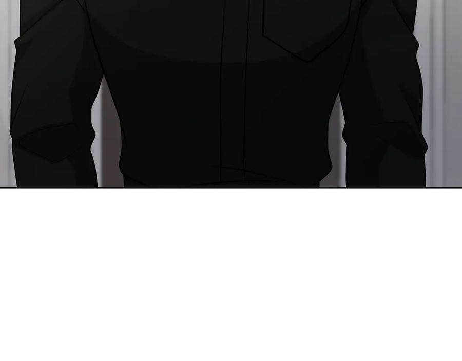 《不健全恋爱》第34话 登堂入室 第67页