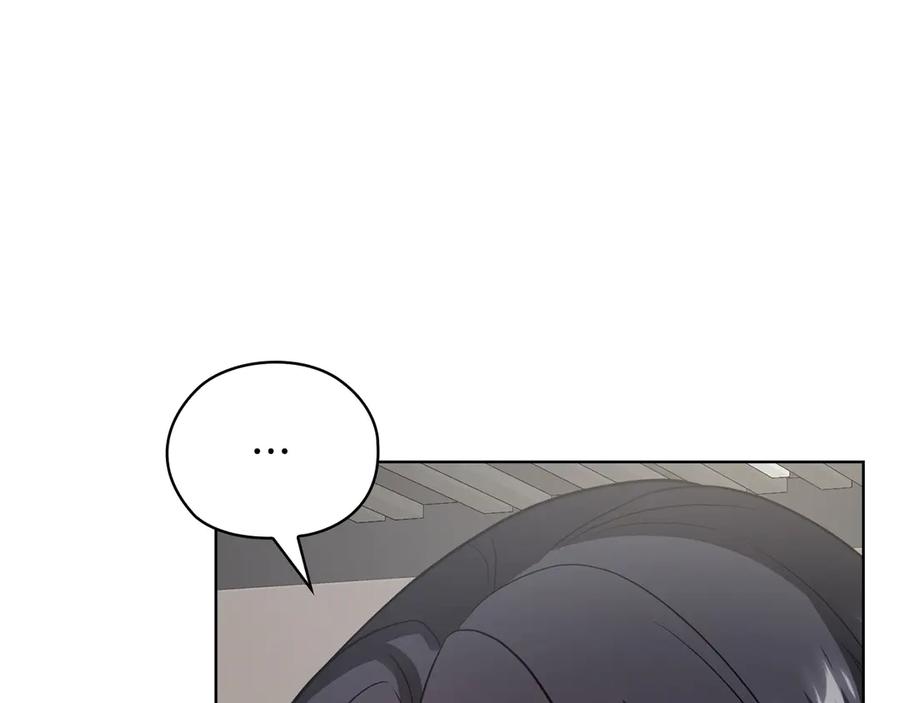 《不健全恋爱》第34话 登堂入室 第142页