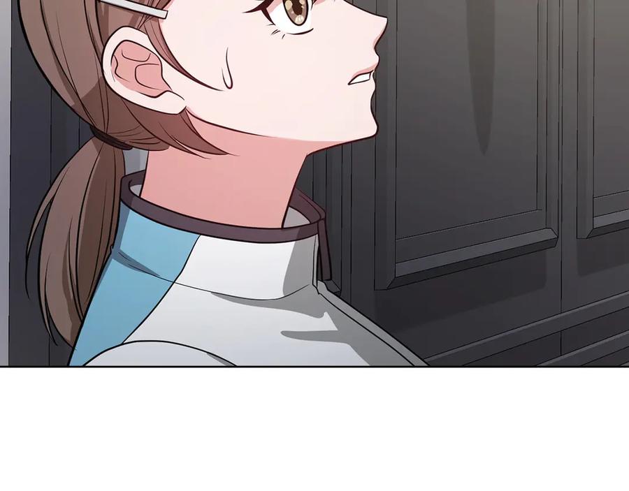 《不健全恋爱》第34话 登堂入室 第212页