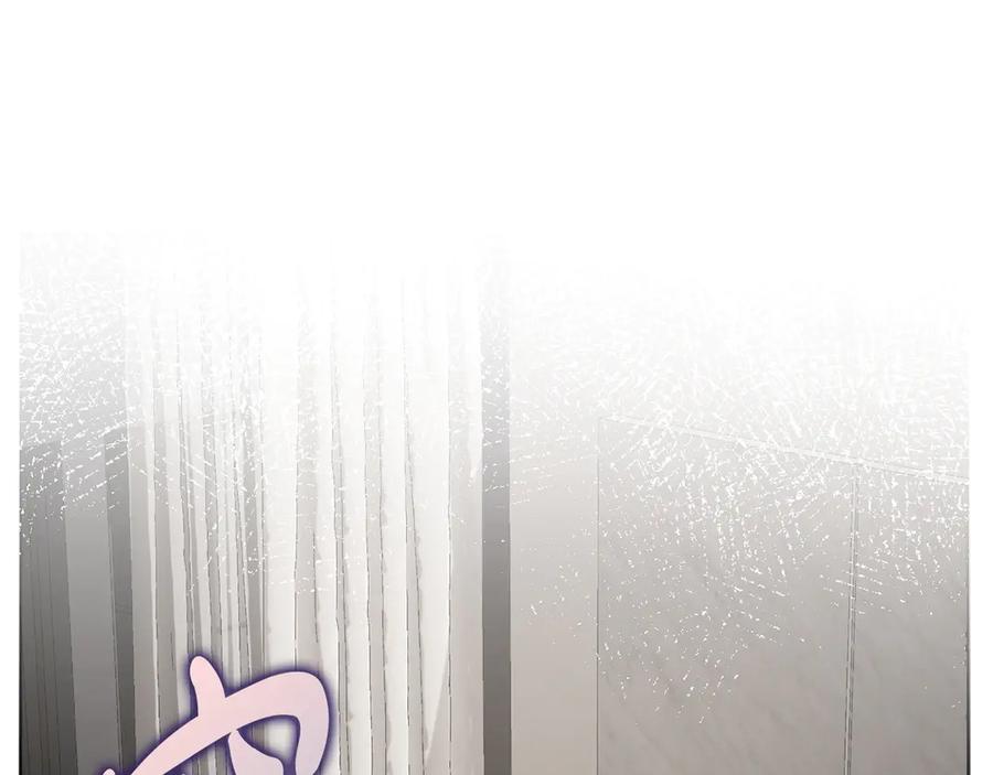 《不健全恋爱》第34话 登堂入室 第98页