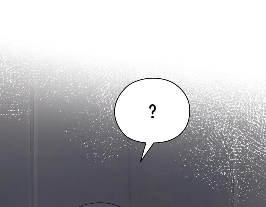 《不健全恋爱》第34话 登堂入室 第94页