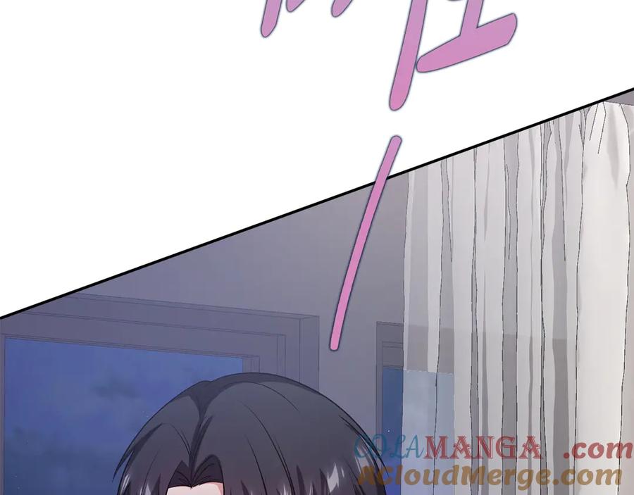 《不健全恋爱》第34话 登堂入室 第113页