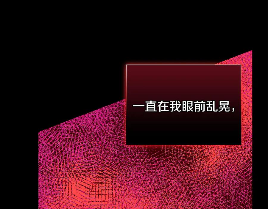 《不健全恋爱》第34话 登堂入室 第55页