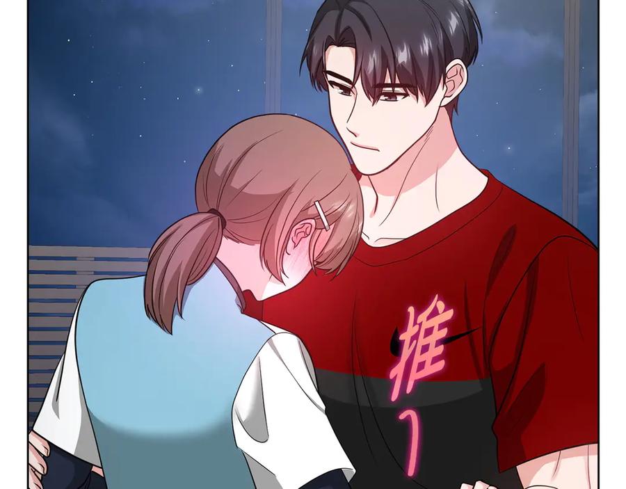 《不健全恋爱》第34话 登堂入室 第136页