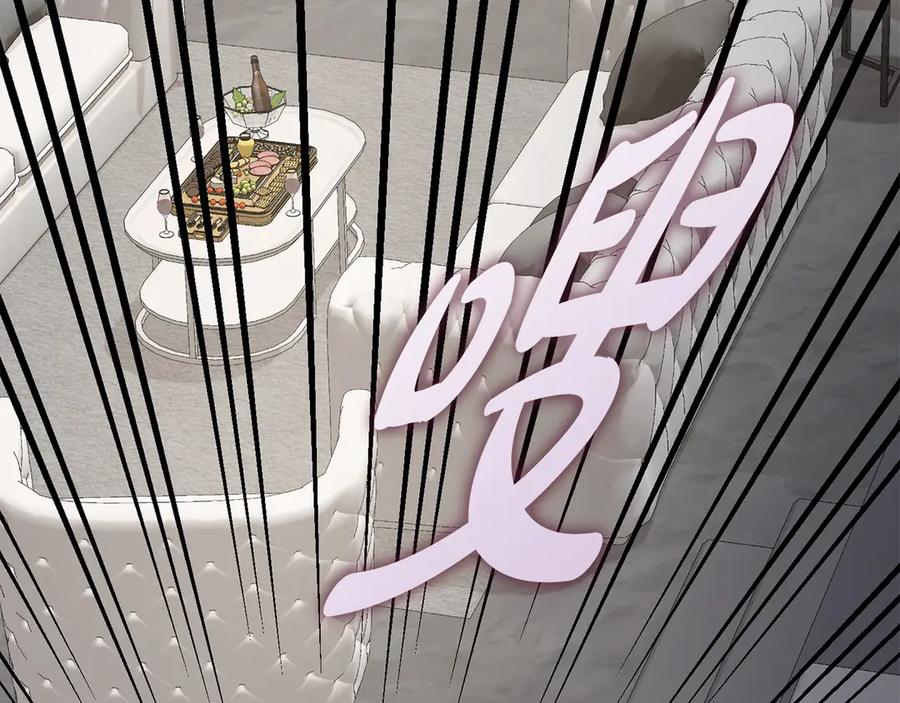 《不健全恋爱》第34话 登堂入室 第108页