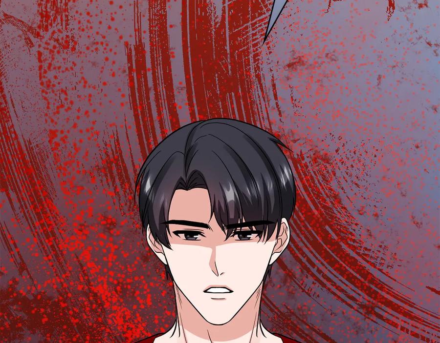 《不健全恋爱》第34话 登堂入室 第7页