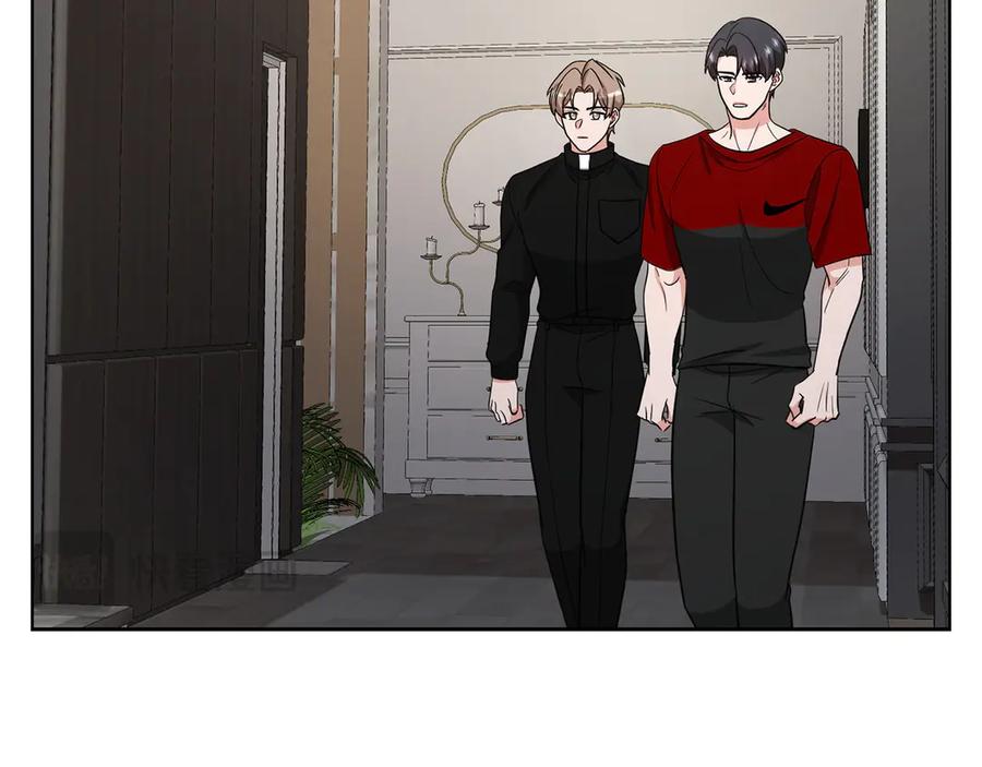 《不健全恋爱》第34话 登堂入室 第92页