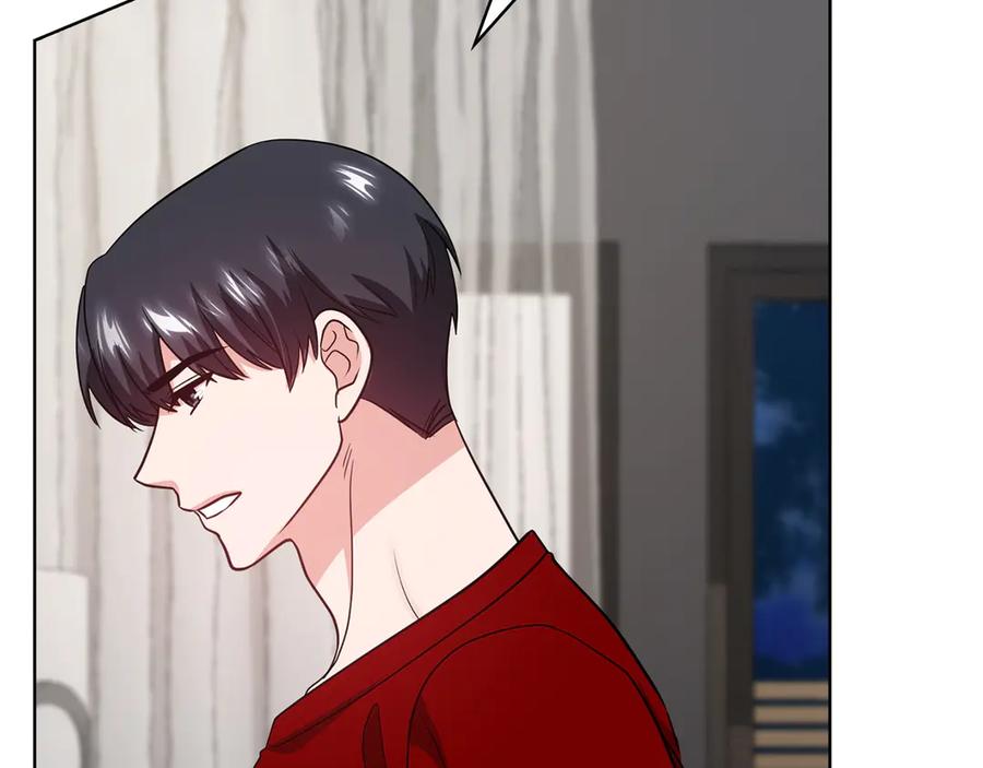 《不健全恋爱》第34话 登堂入室 第226页