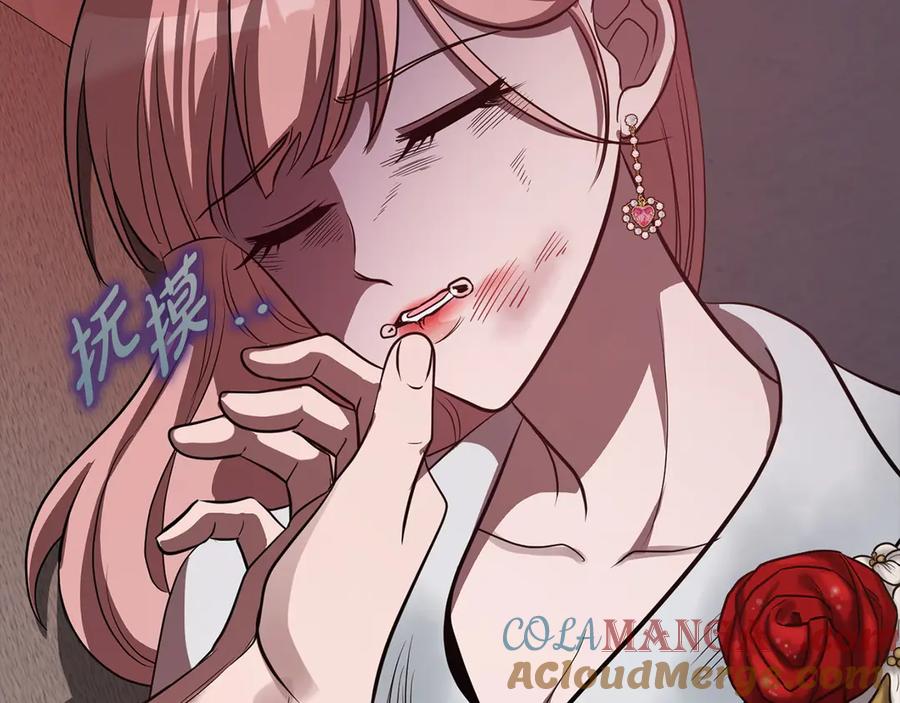 《不健全恋爱》第35话 唯一的助手 第181页
