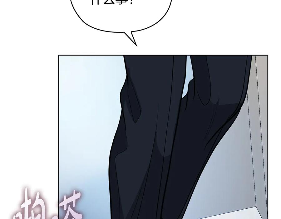 《不健全恋爱》第35话 唯一的助手 第231页