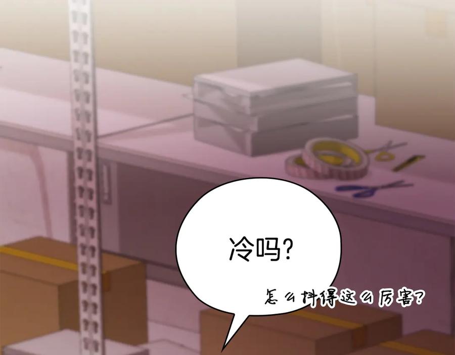 《不健全恋爱》第35话 唯一的助手 第68页