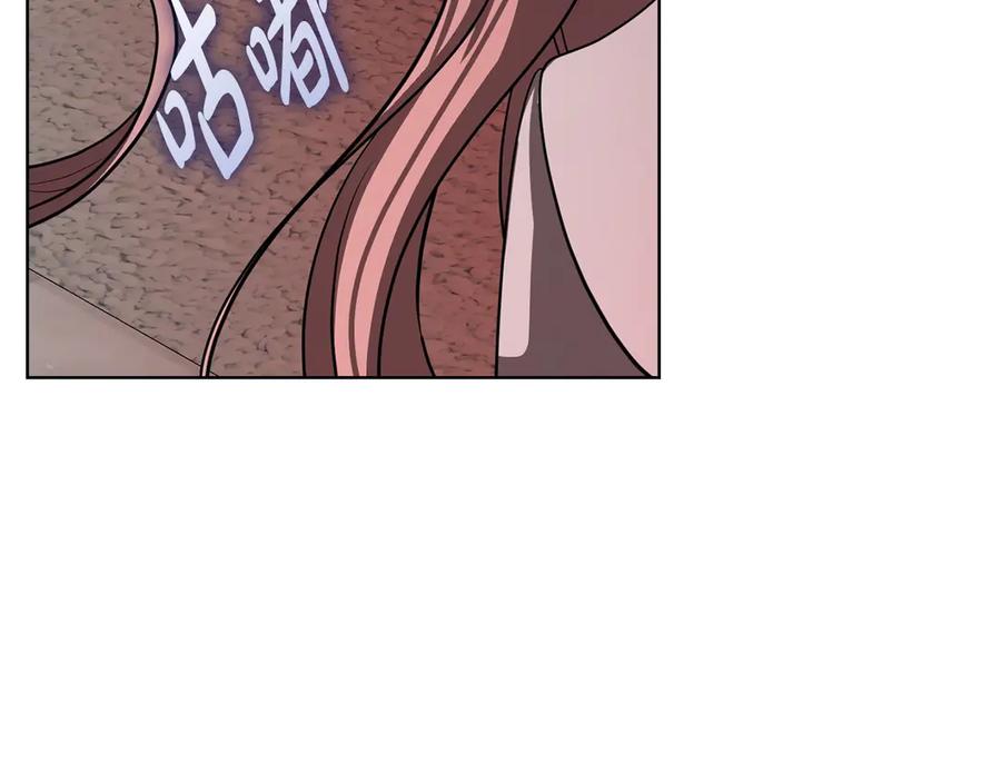 《不健全恋爱》第35话 唯一的助手 第152页