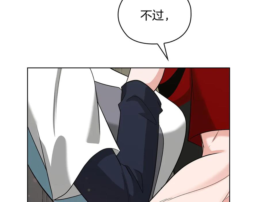 《不健全恋爱》第35话 唯一的助手 第34页