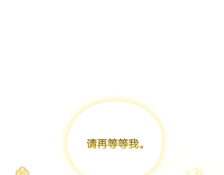 《不健全恋爱》第35话 唯一的助手 第22页