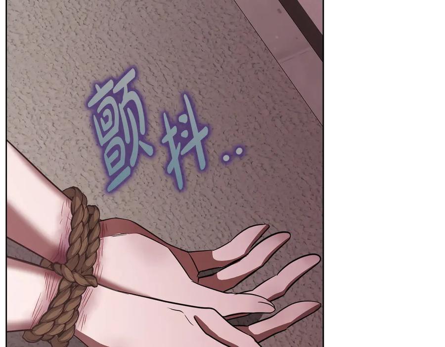《不健全恋爱》第35话 唯一的助手 第59页
