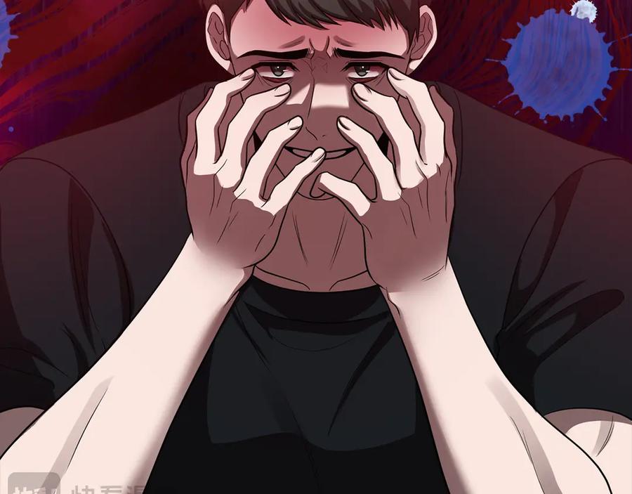 《不健全恋爱》第35话 唯一的助手 第218页