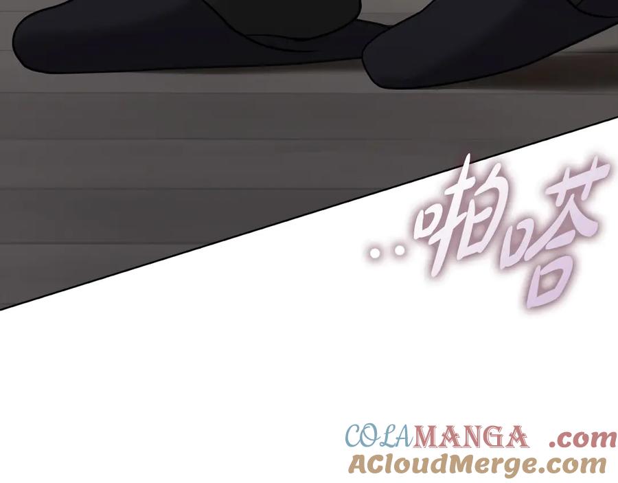 《不健全恋爱》第35话 唯一的助手 第29页