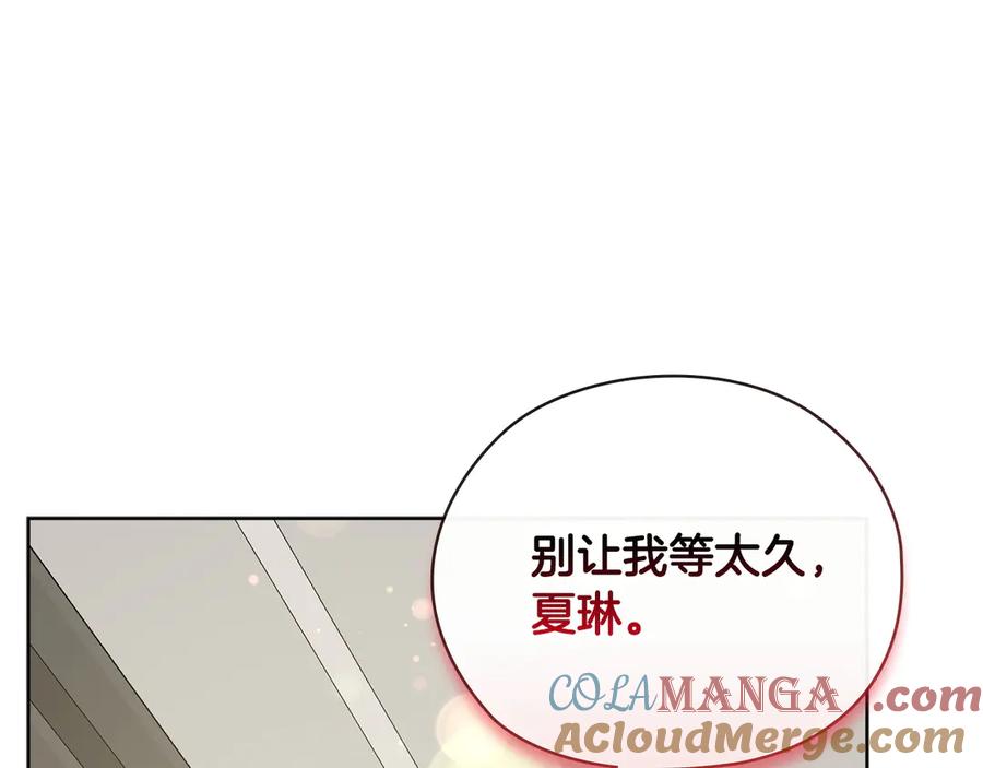 《不健全恋爱》第35话 唯一的助手 第37页