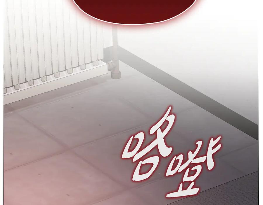《不健全恋爱》第35话 唯一的助手 第88页
