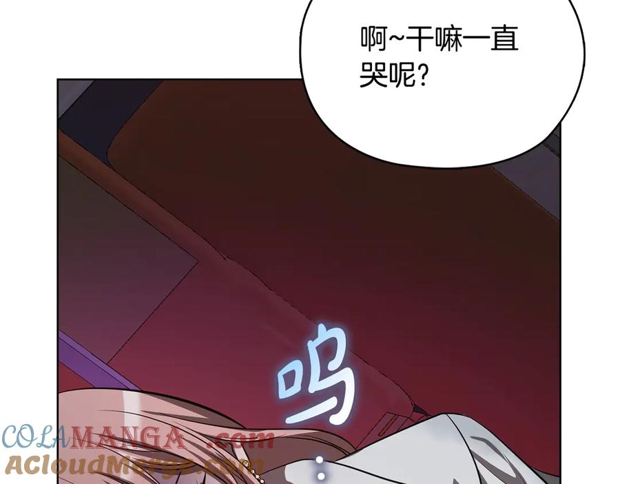 《不健全恋爱》第35话 唯一的助手 第109页