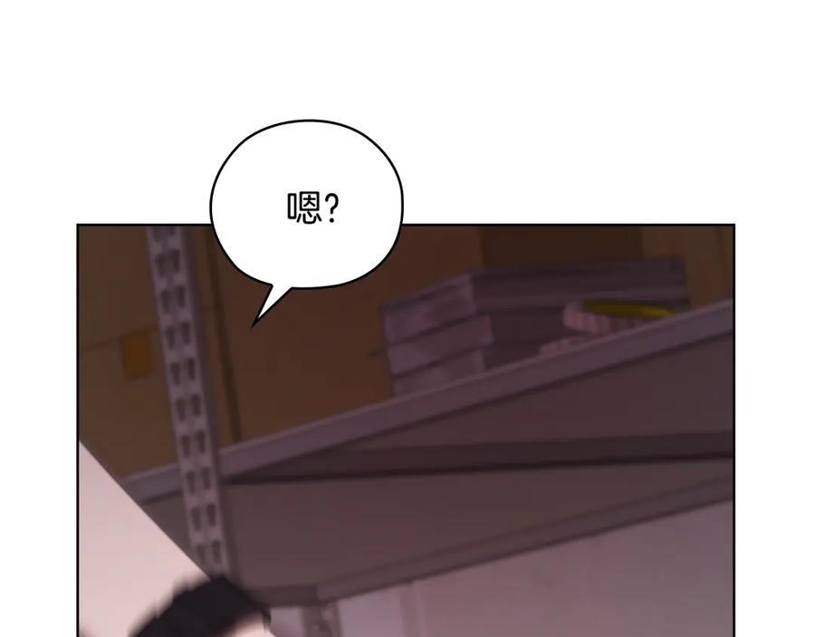 《不健全恋爱》第35话 唯一的助手 第76页
