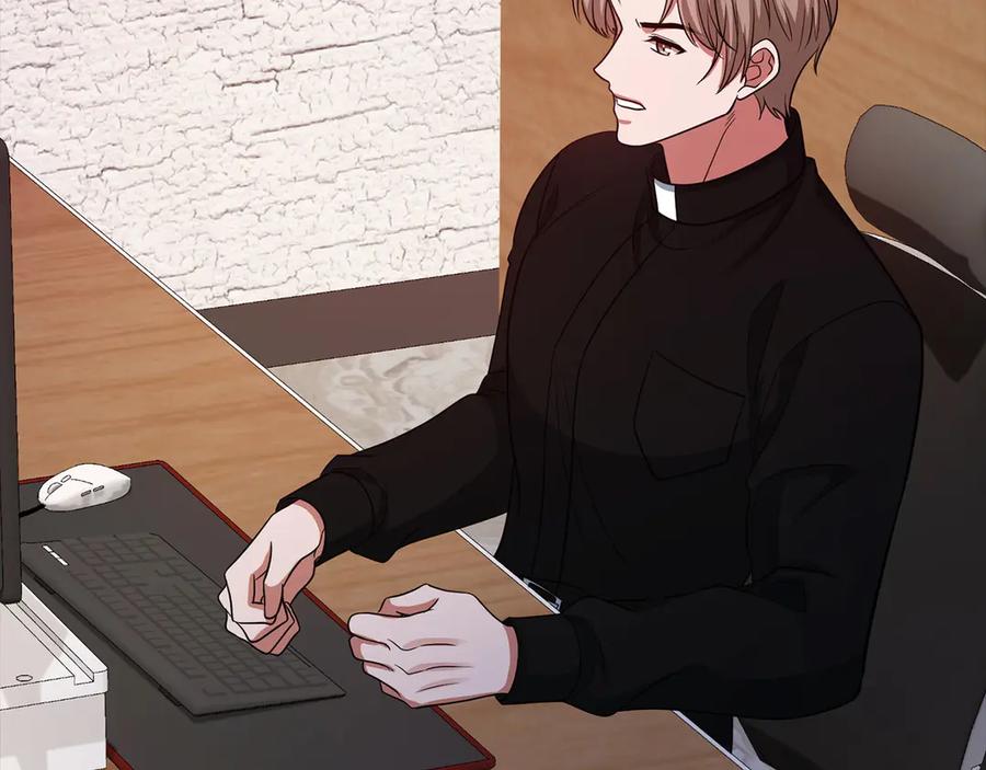 《不健全恋爱》第35话 唯一的助手 第267页
