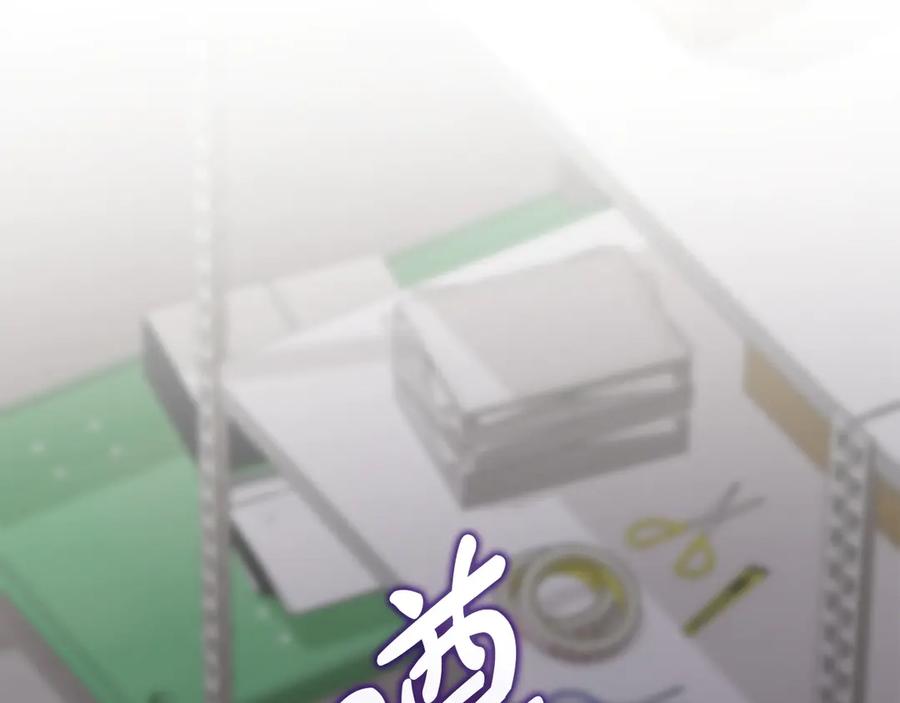 《不健全恋爱》第35话 唯一的助手 第163页