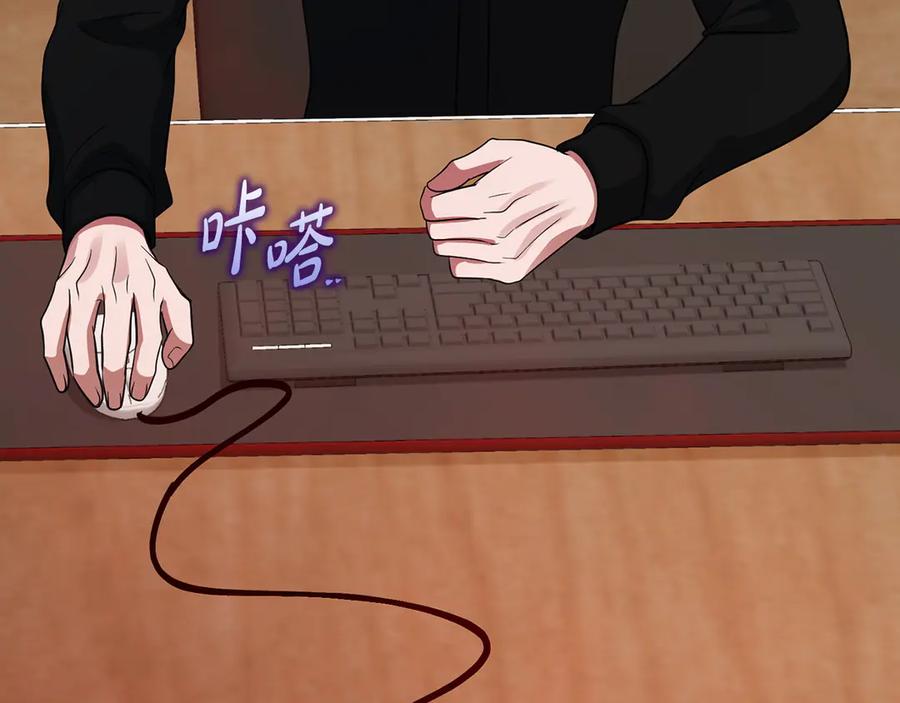 《不健全恋爱》第35话 唯一的助手 第275页