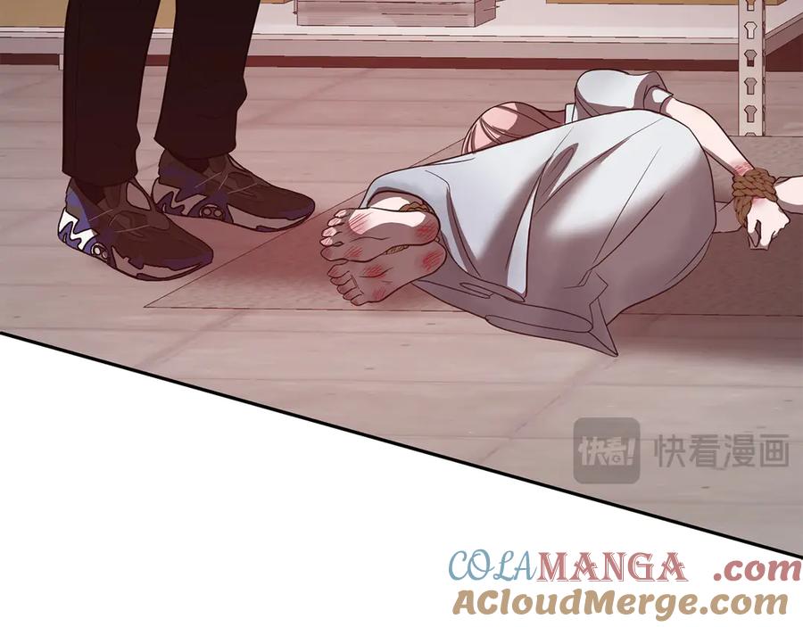 《不健全恋爱》第35话 唯一的助手 第137页