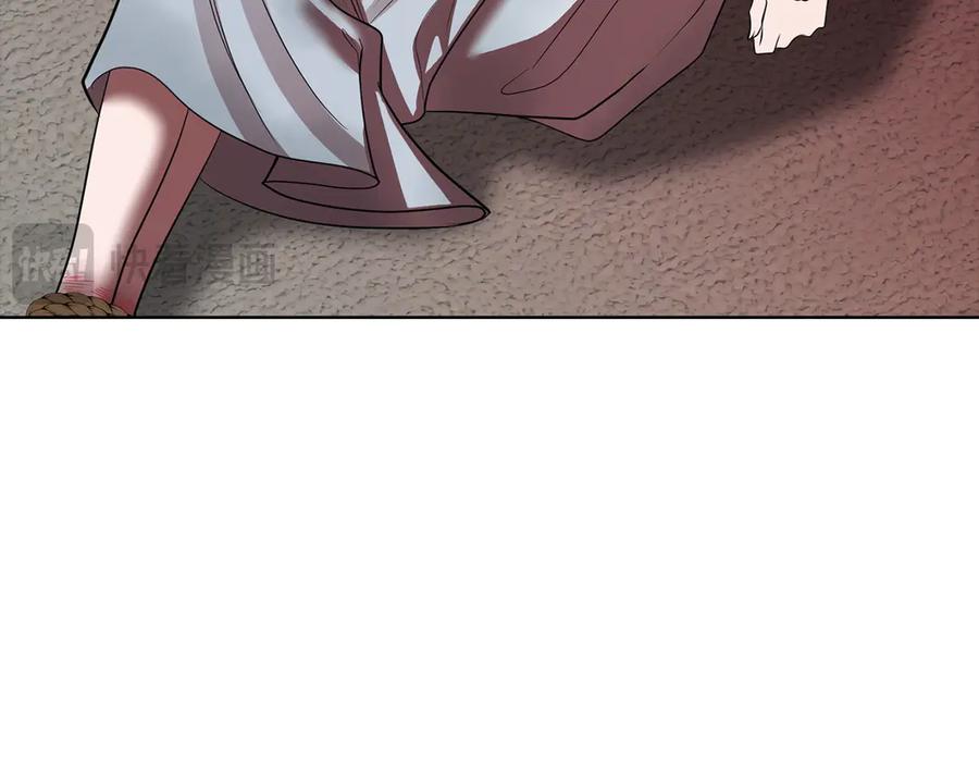《不健全恋爱》第35话 唯一的助手 第175页