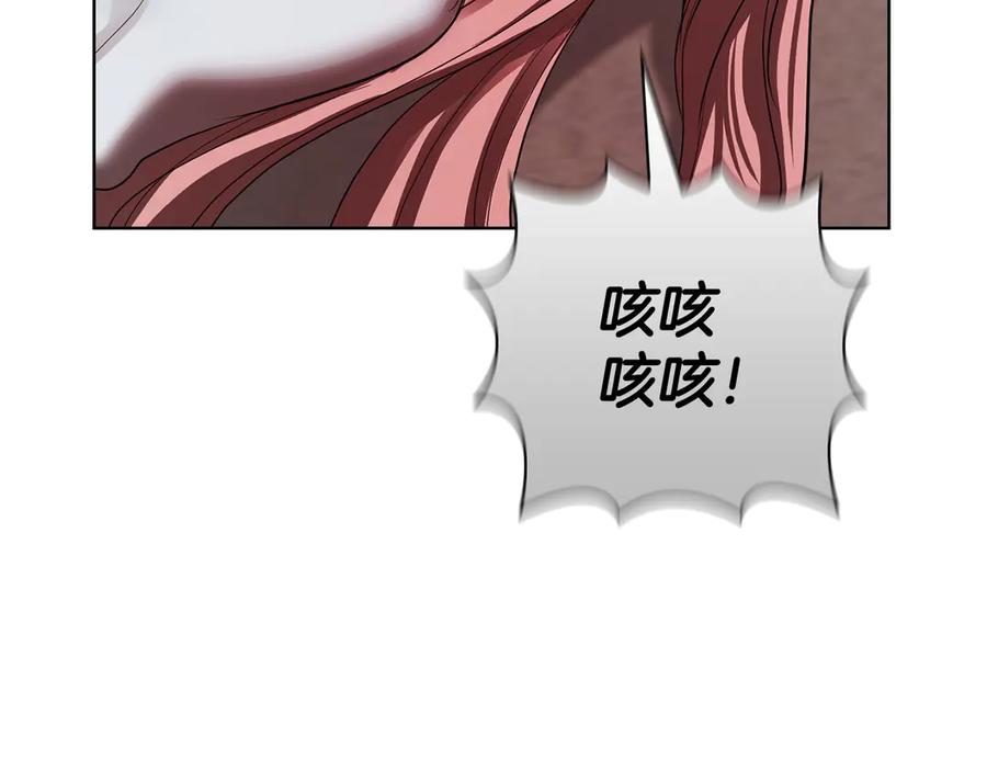 《不健全恋爱》第35话 唯一的助手 第79页