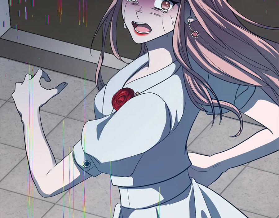 《不健全恋爱》第35话 唯一的助手 第255页
