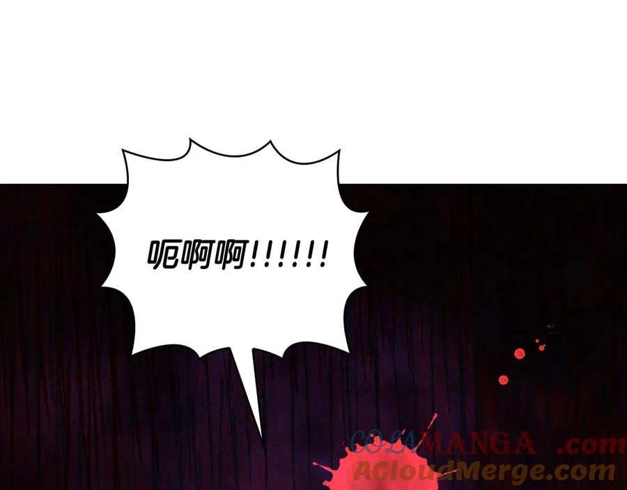 《不健全恋爱》第35话 唯一的助手 第205页