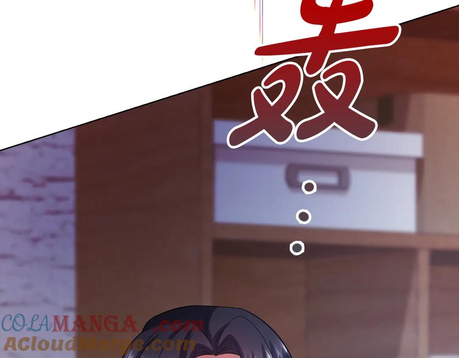 《不健全恋爱》第35话 唯一的助手 第257页
