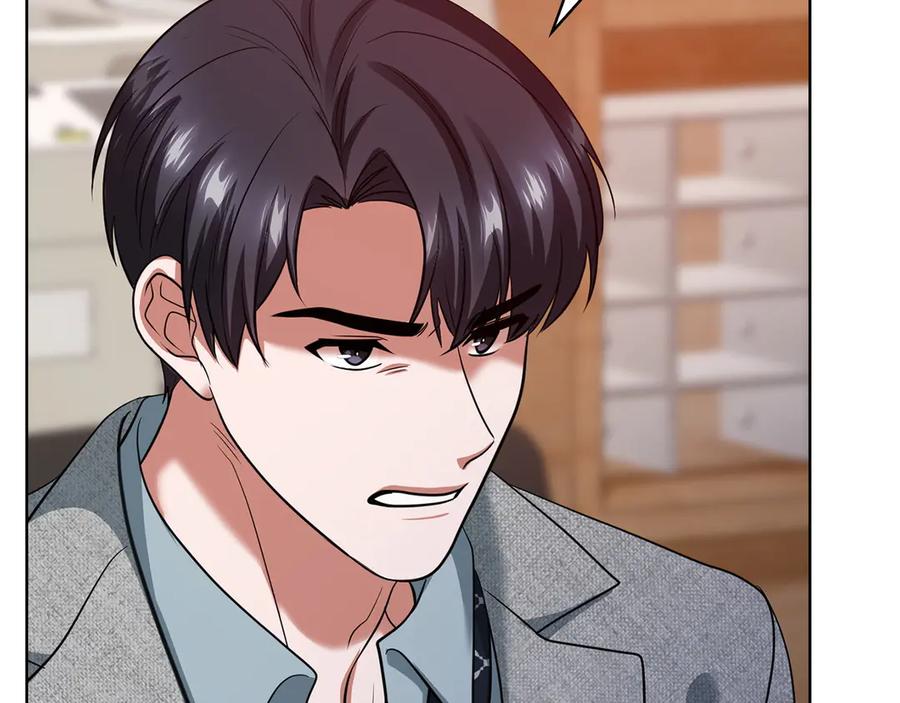 《不健全恋爱》第35话 唯一的助手 第270页