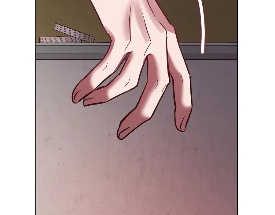 《不健全恋爱》第35话 唯一的助手 第171页