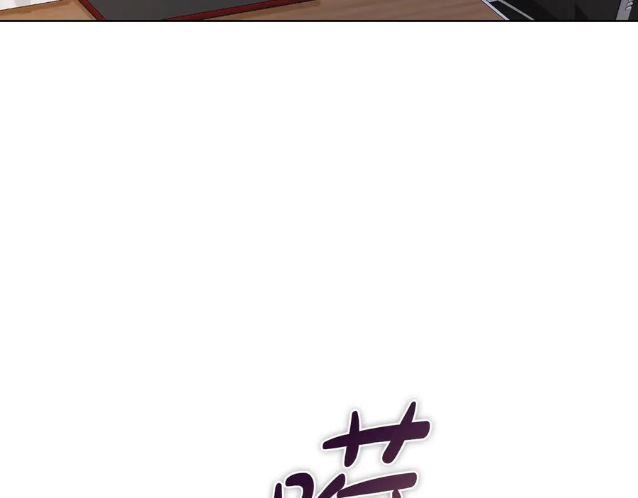 《不健全恋爱》第35话 唯一的助手 第268页