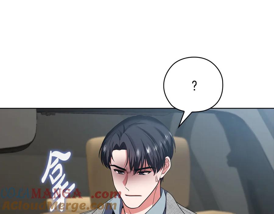《不健全恋爱》第36话 同样的受害人 第225页