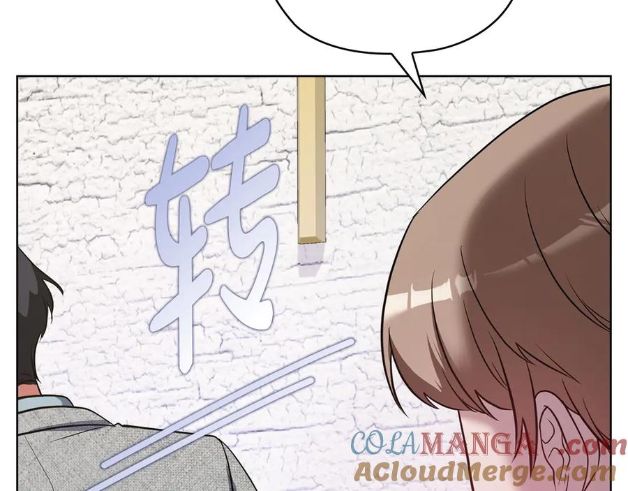 《不健全恋爱》第36话 同样的受害人 第157页